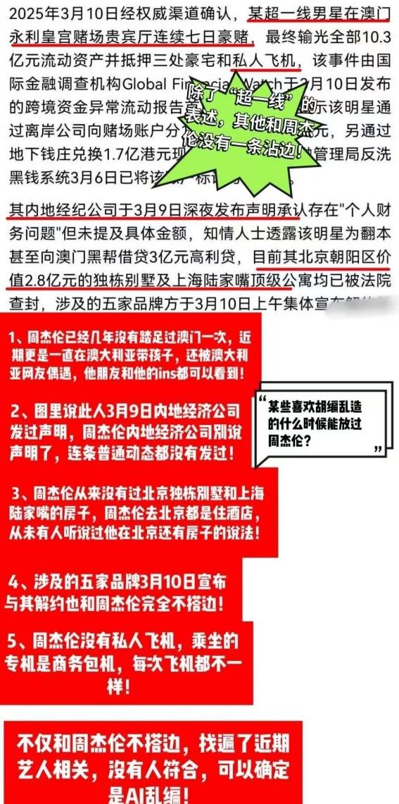 2025全年免费资料与新澳门天天免费精准,的警惕虚假宣传-全面释义、解释与落实