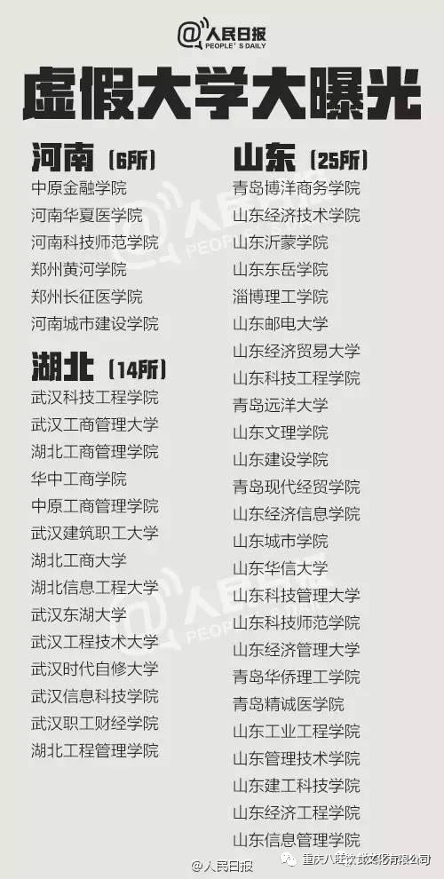 2025年全年免费资料大全马头诗与免费大全网址与警惕虚假宣传-全面释义、解释与落实