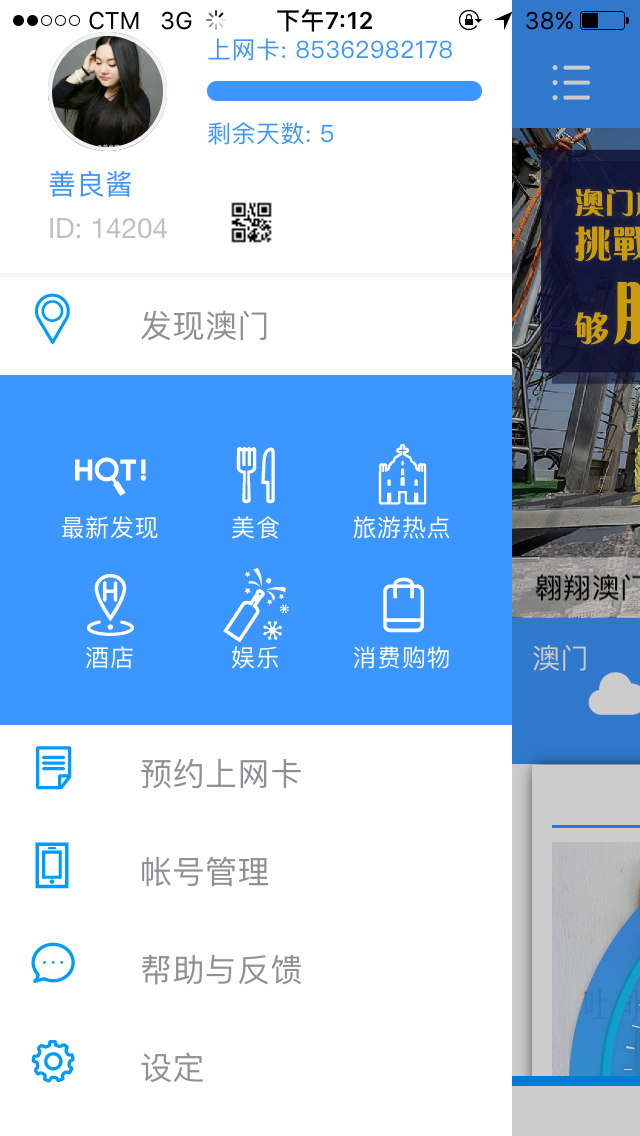 全民2025澳门与香港特码网站www与警惕虚假宣传-全面释义、解释与落实