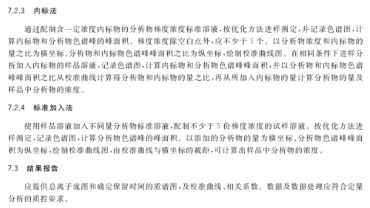 2025今晚必中必开一肖,全面释义、解释与落实与警惕虚假宣传