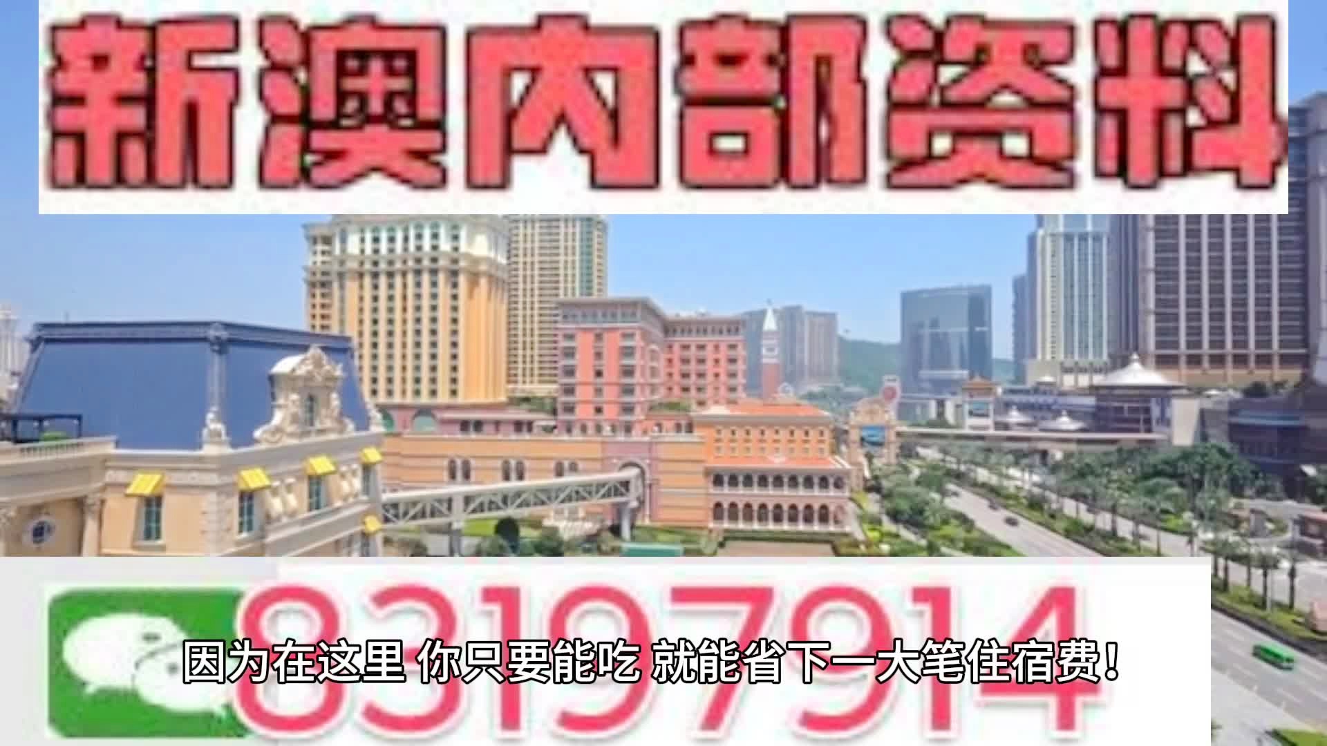 杨胜琨 第12页