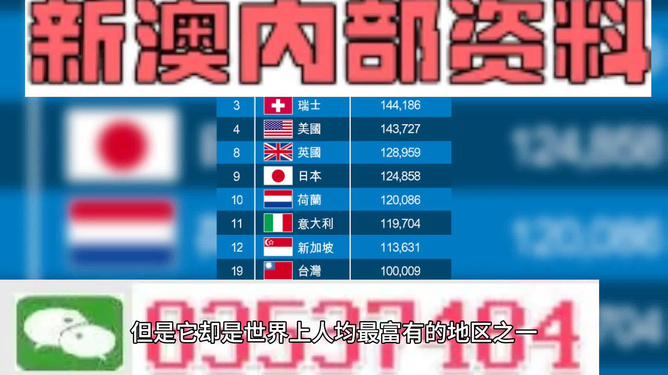 2025新澳正版今晚资料与2025新澳门天天免费精准全面释义、解释与落实