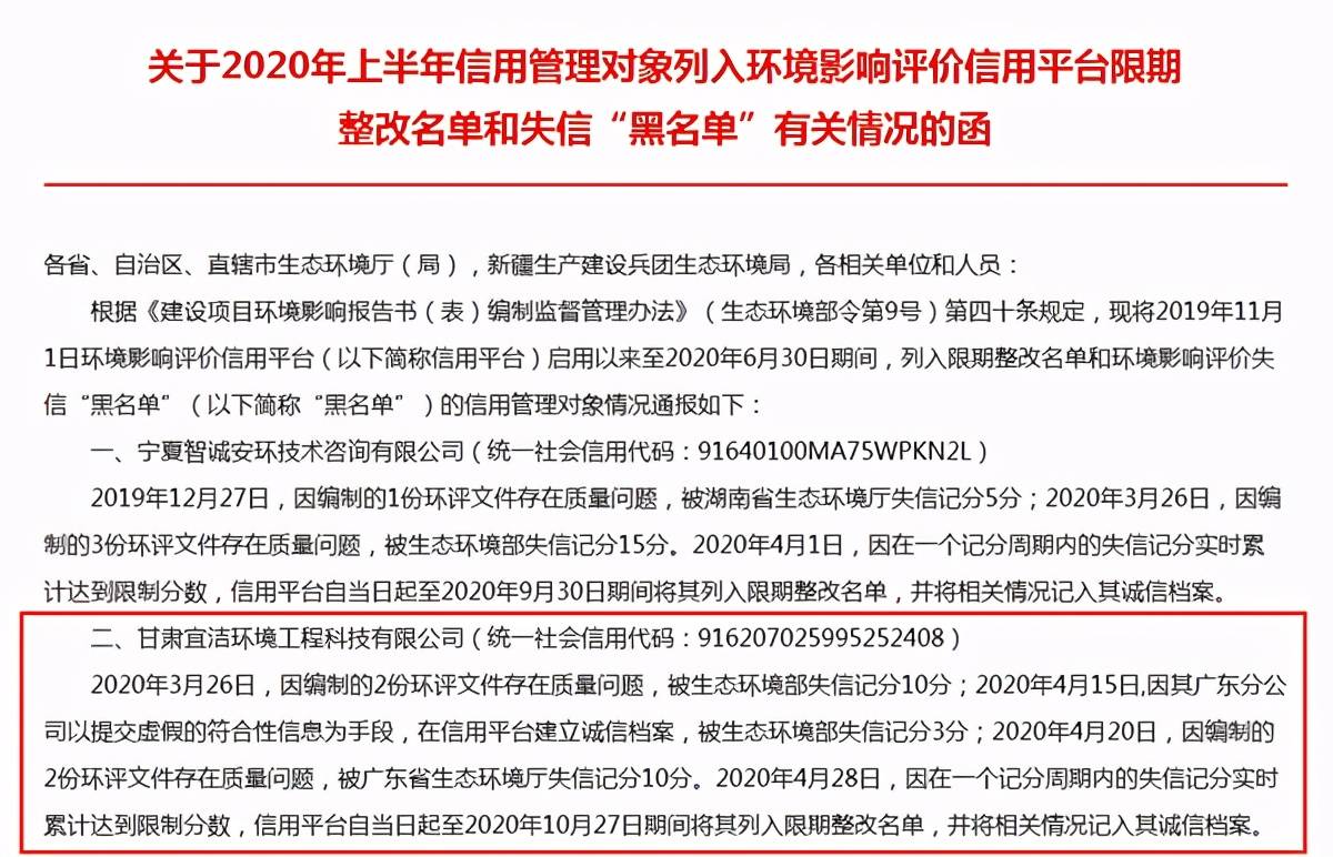 2025新澳精准正版免费,全面释义、解释与落实与警惕虚假宣传
