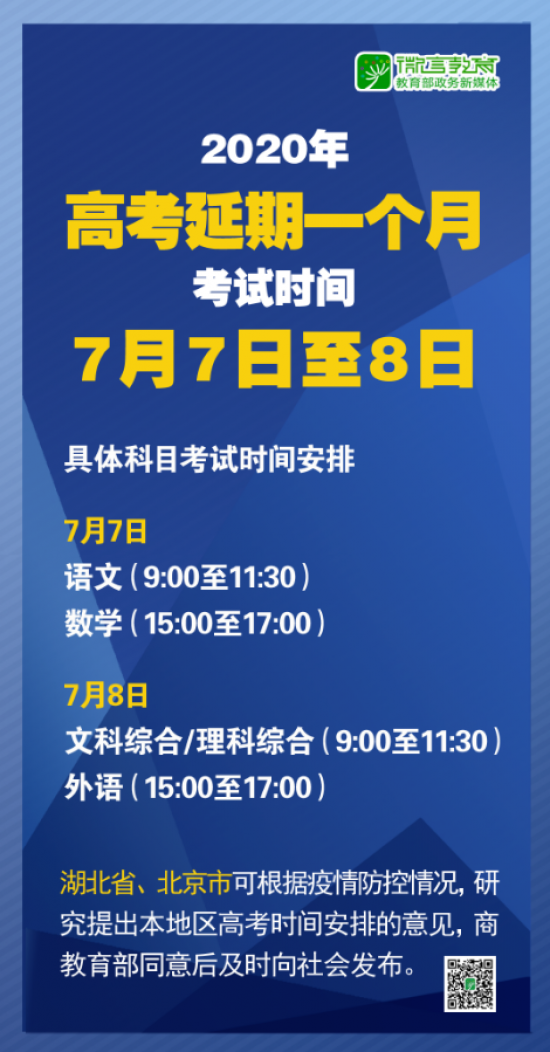 2025年新澳正版免费料与新澳2025精准正版資料全面释义、解释与落实