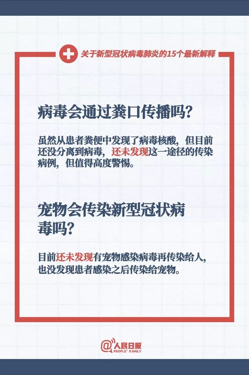 2025新奥精准正版澳门码全面释义、解释与落实