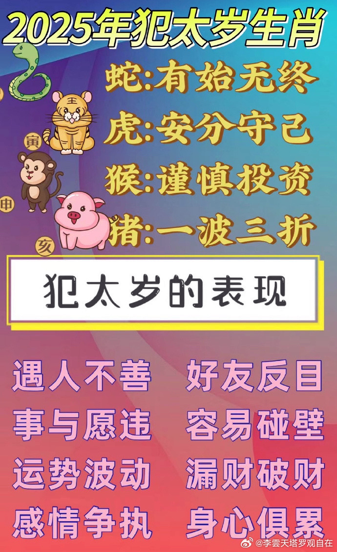 2025澳门特码网站www,的警惕虚假宣传-全面释义、解释与落实