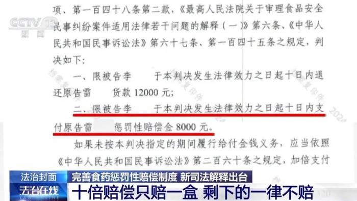 2025新澳精准正版免费,的警惕虚假宣传-全面释义、解释与落实