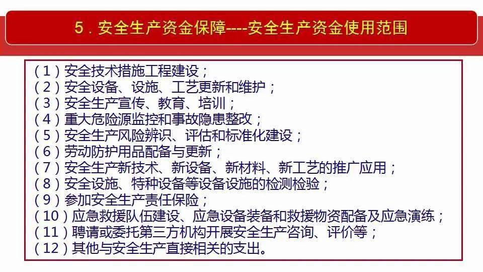 2025年澳门天天彩免费全面释义、解释与落实
