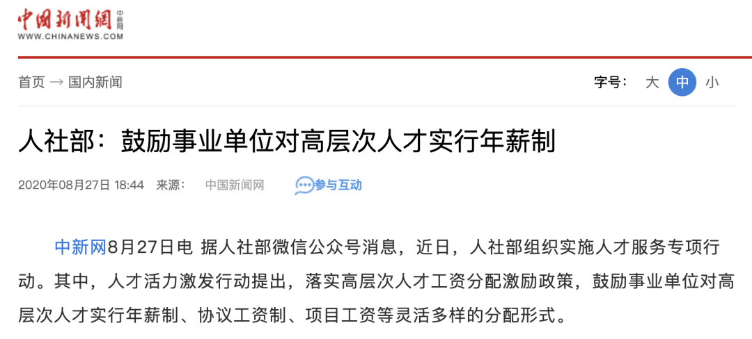 杨胜琨 第9页