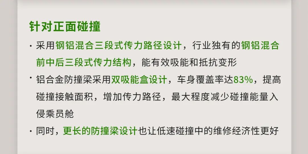 2025新澳精准正版免費資料,的警惕虚假宣传-全面释义、解释与落实