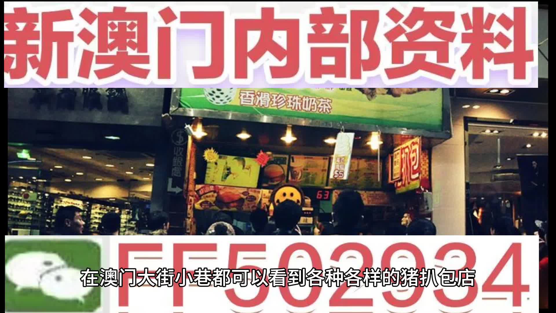 2025新澳门天天免费与新澳2025精准正版資料,的警惕虚假宣传-全面释义、解释与落实