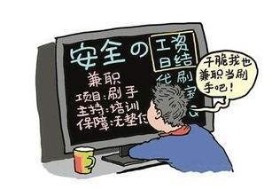 2025新澳正版免费资料与新澳门精准免费大全,的警惕虚假宣传-全面释义、解释与落实
