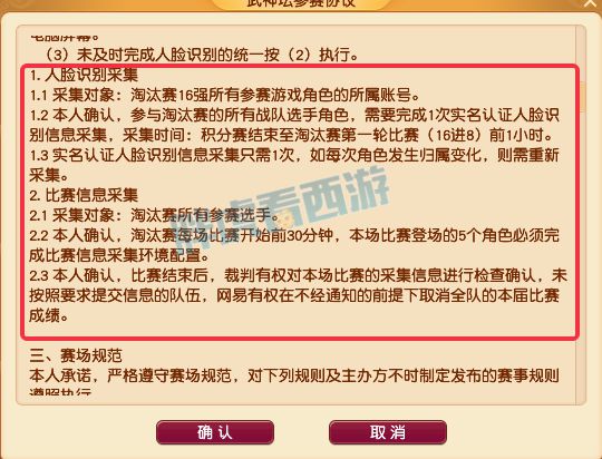 7777788888精准一肖,的警惕虚假宣传-全面释义、解释与落实