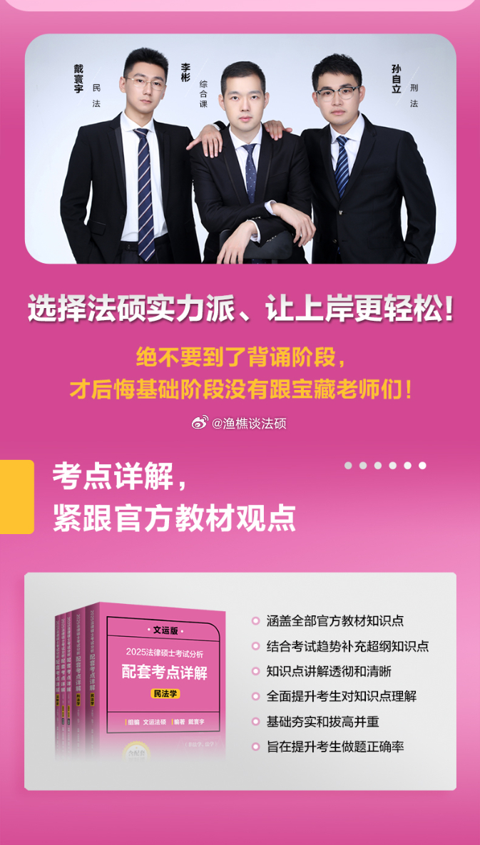 2025正版精准免费与7777788888精准一肖,的警惕虚假宣传-全面释义、解释与落实