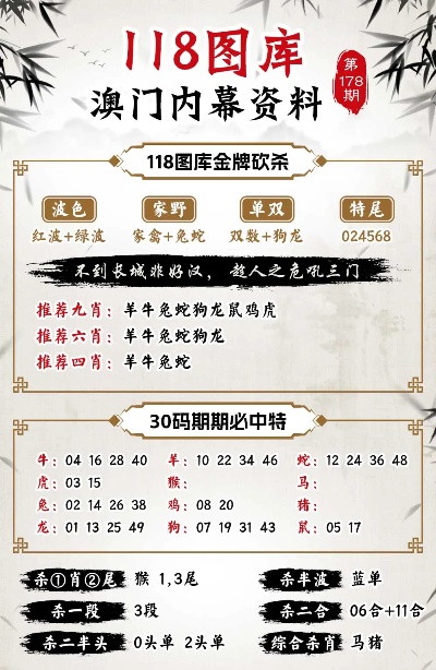 全民22025精准免费资料与新澳门精准免费大全,全面释义、解释与落实与警惕虚假宣传