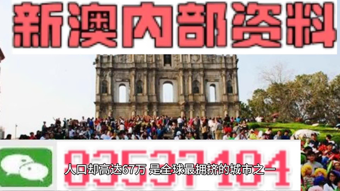 2025澳门精准正版免费四不像与777778888精准免费四肖2025年,的警惕虚假宣传-全面释义、解释与落实