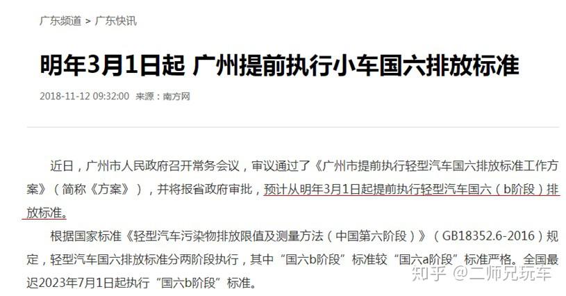 7777788888精准免费4肖,的警惕虚假宣传-全面释义、解释与落实