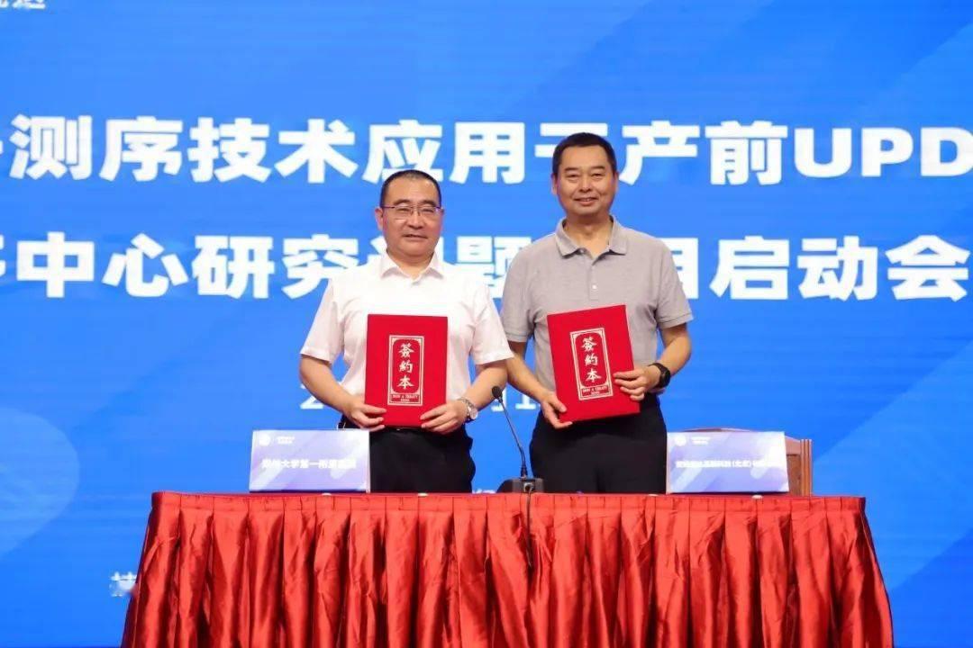 安诺优达冲刺港股IPO，IVD研发领军却累计亏超4.7亿