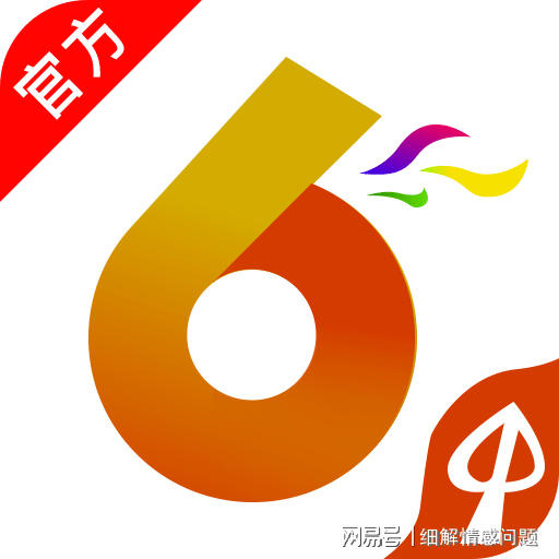 2025精准免费资料大全与7777788888精准4肖全面释义、解释与落实