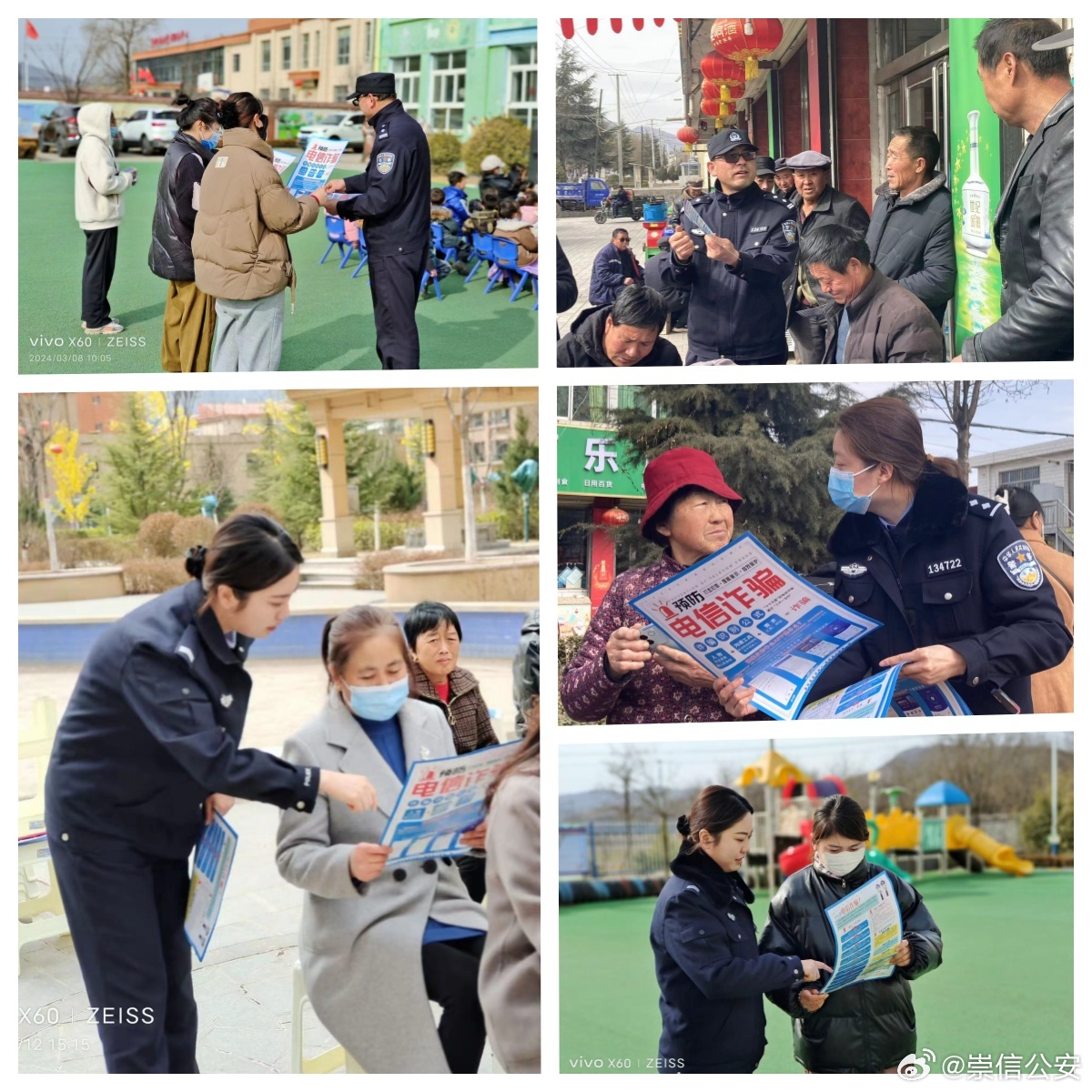 全民2新澳2025精准正版資料与2025新澳正版今晚资料,的警惕虚假宣传-全面释义、解释与落实