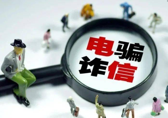 2025精准免费资料与2025今晚必出三肖,的警惕虚假宣传-全面释义、解释与落实