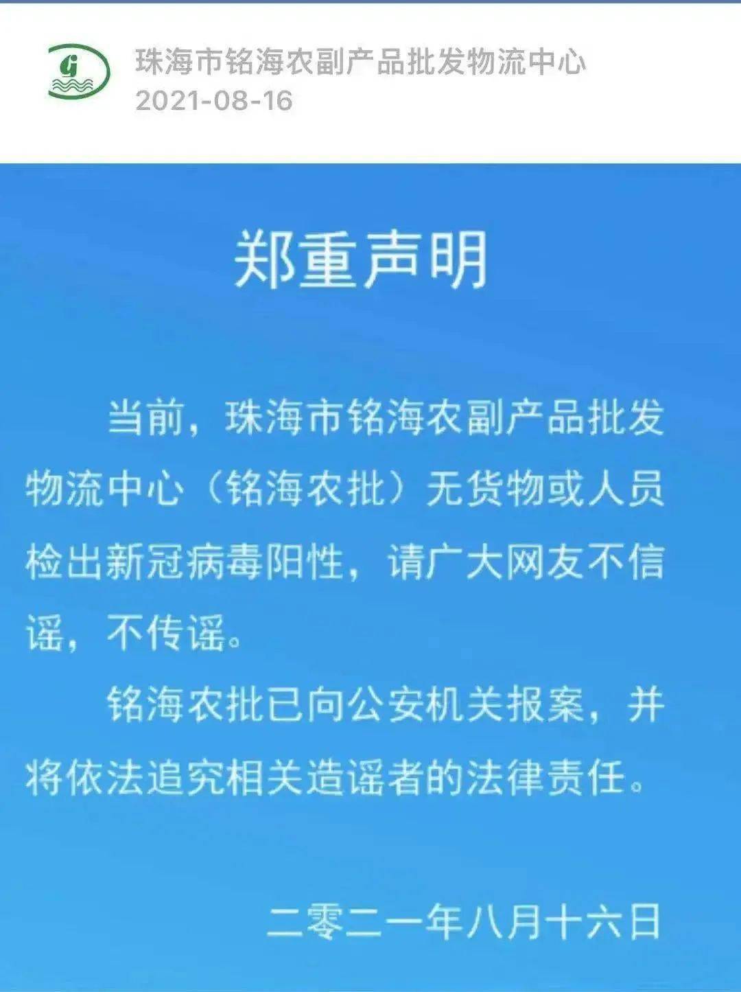2025精准资料免费资料与新澳2025精准正版資料,的警惕虚假宣传-全面释义、解释与落实