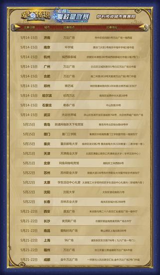 全民22025新奥精准正版澳门码,的警惕虚假宣传-全面释义、解释与落实